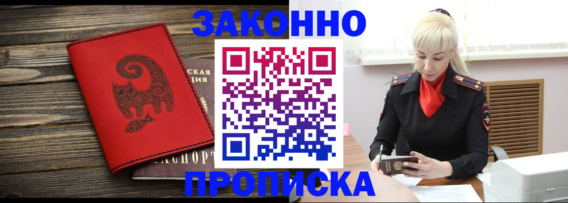 регистрация для школы в Снежинске